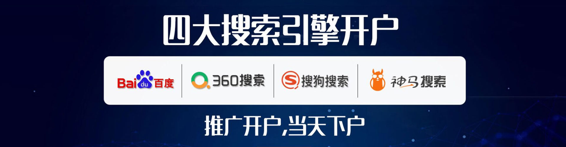 碌曲信息流投放