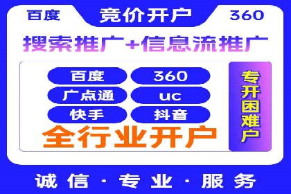 信息流广告投放公司案例实战经验分享