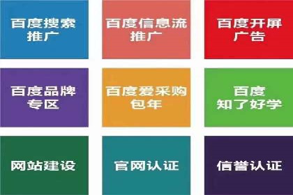 搜索开户返点在行业中的应用案例